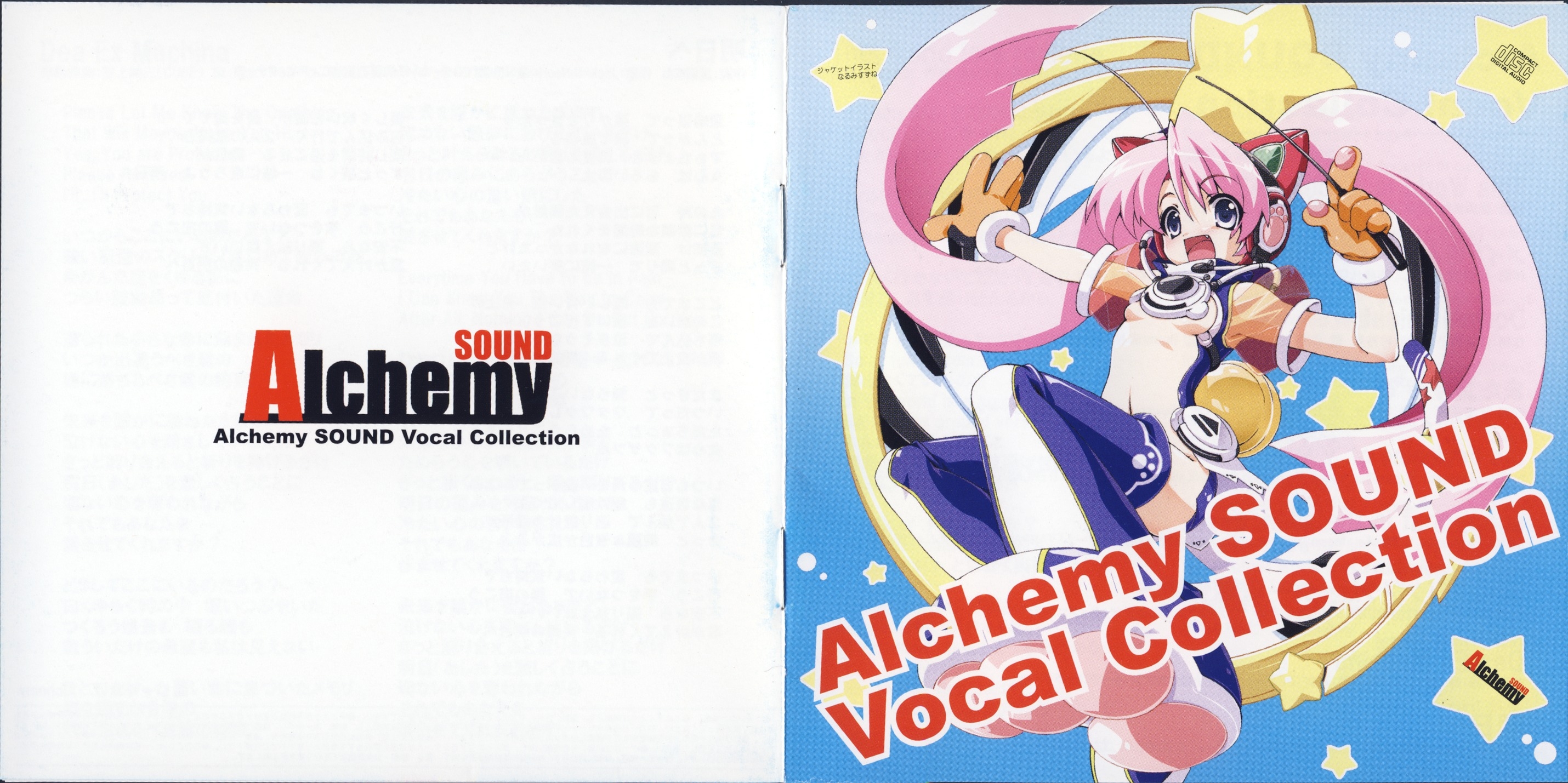 アニメ Alchemy SOUND Vocal Collection2 Alchemy SOUND Vocal Collection (2007) MP3 - Download Soundtracks
